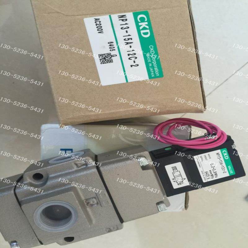 CKD电磁阀NP13-15A-12HS-3 DC24V NAP11-20A-1议价