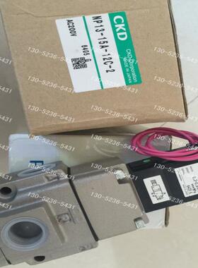 CKD电磁阀NP13-15A-12HS-3 DC24V NAP11-20A-1议价