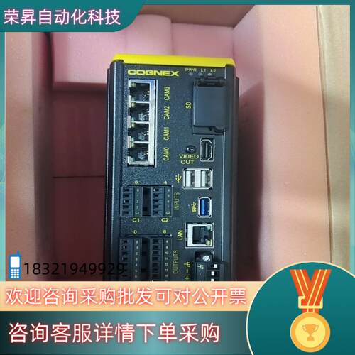 ISVC200-DEMO,康耐特视觉主机全新的带