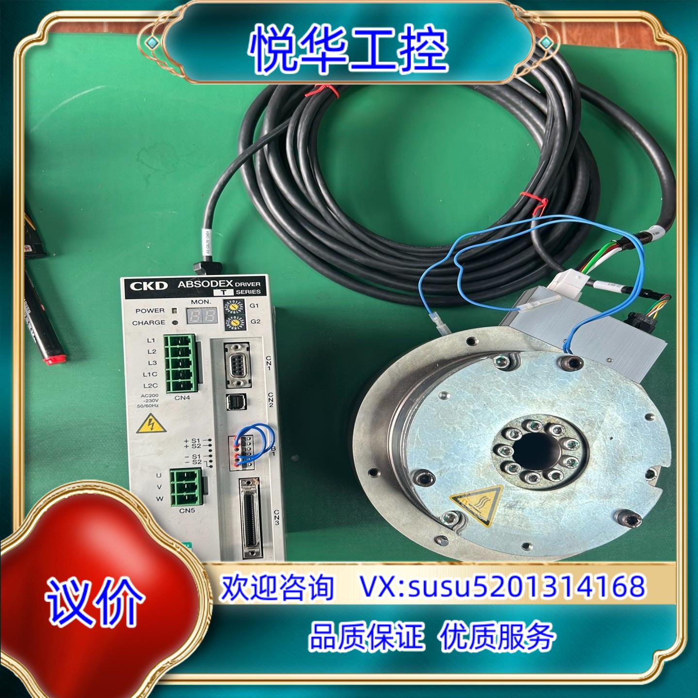 CKD驱动AX9000TS-U0 配套dd马达电机AX404议价