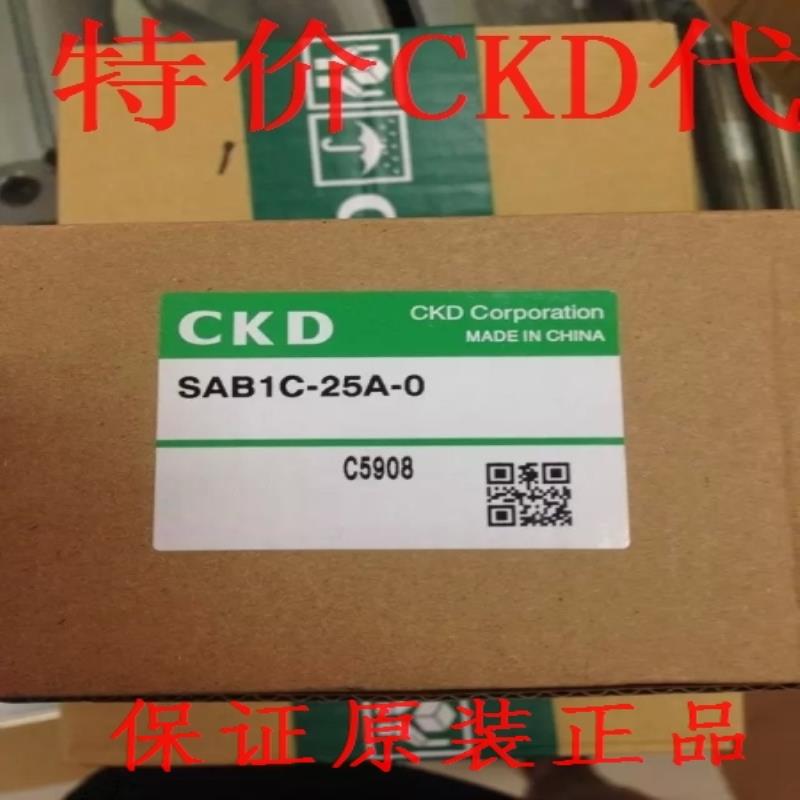 CKD气控式2通阀SAB1C-25A-E，SAB1C-15A-E议价