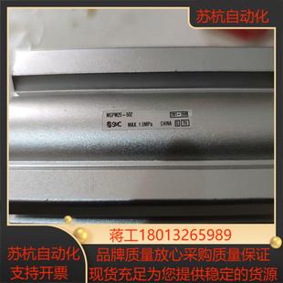 气缸 50Z原装 共4个议价 MGPM25 SMC