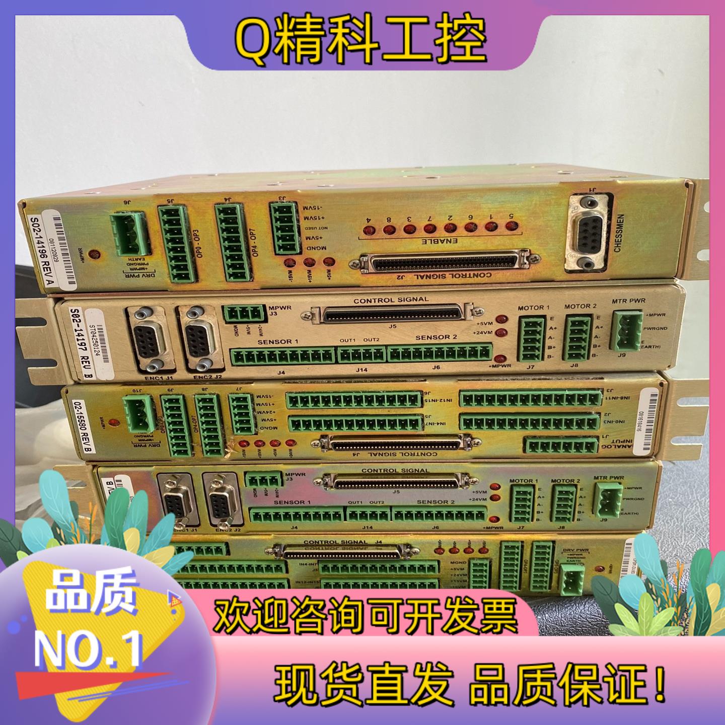 现货ASM驱动器 S02-14197 02-15580 02