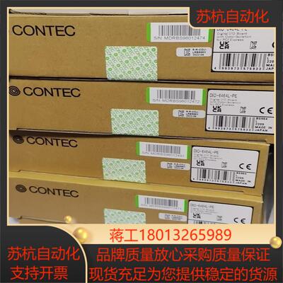 DIO-6464L-PE CONTEC 原装正品全新产品