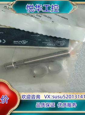 全新原装ifm易福门IFS212光电有3个不议价