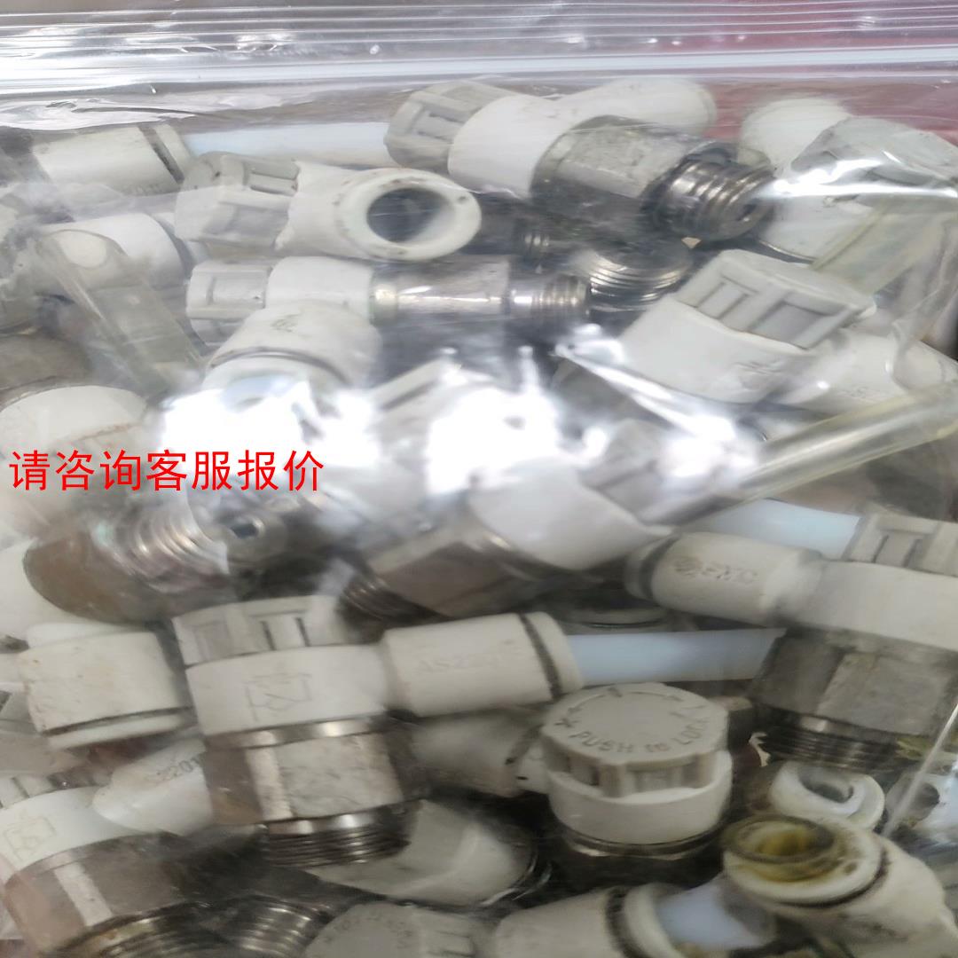 SMC 节流阀 AS2201F-01-06 拆机配件闲置 一