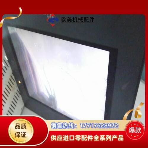 步科触摸屏Kinco  MT4512TE  触摸碎了，其它功议价