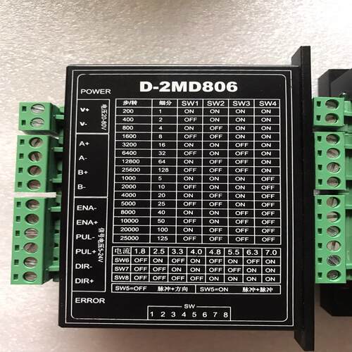 驱动器/控制器 双脉冲步进驱动D-2MD806，双脉冲驱动器