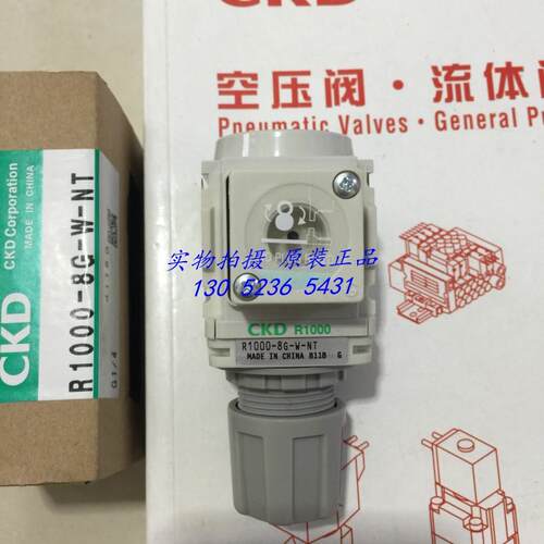 CKD减压阀R1000-8-W-T8 R1100-8-W-T议价