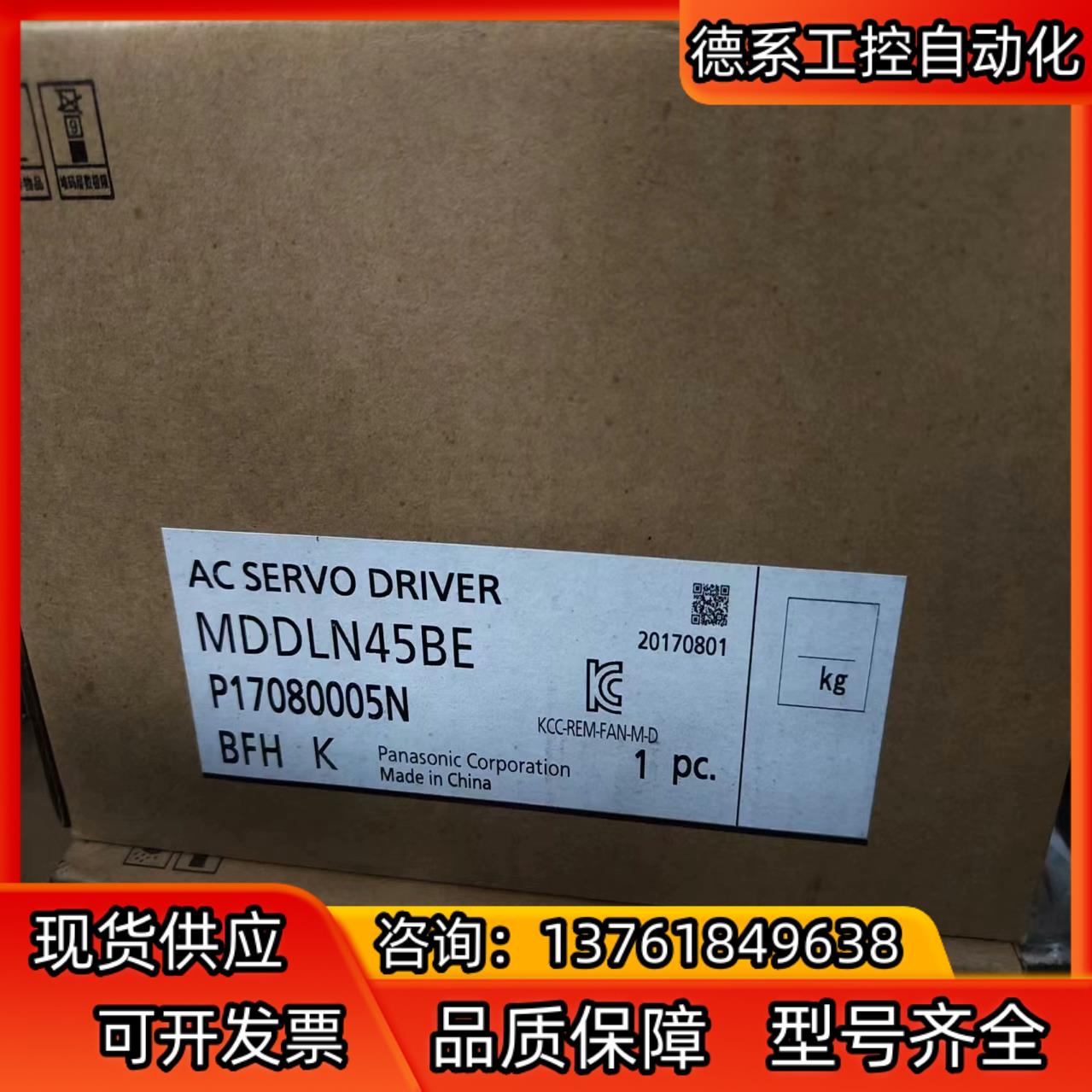 全新A6  MDDLN45BE