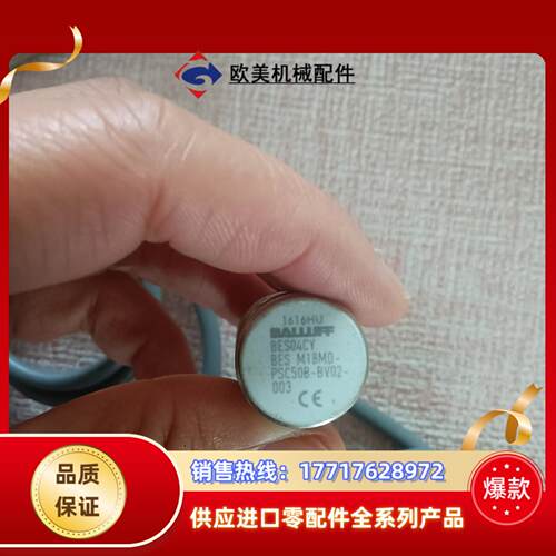 全新原装正品倍加福传感器BES00CY  BESM18MD-议价