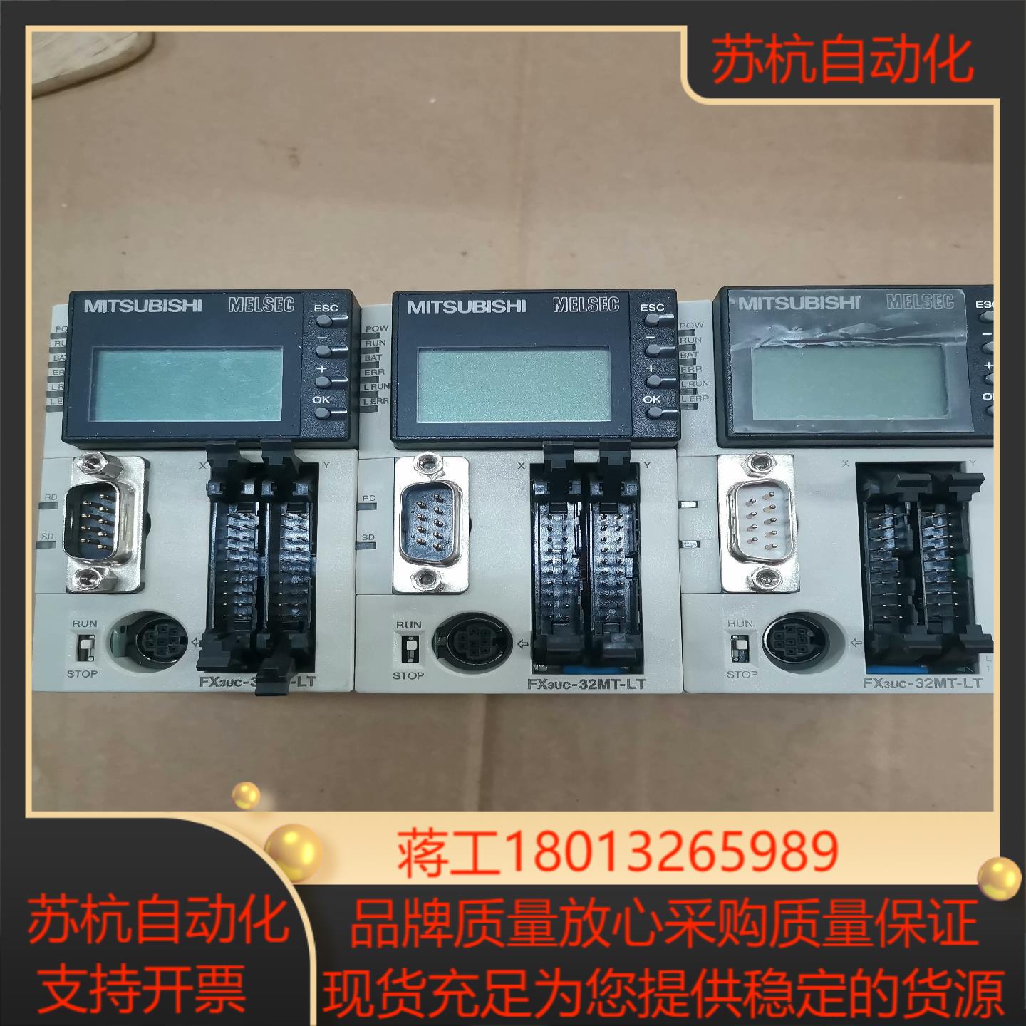 三菱PLC FX3UC-32MT-LT带通讯口FX3U-23