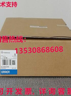 供应原装NS8-TV00B-ECV2触摸屏NS8TV00BECV2