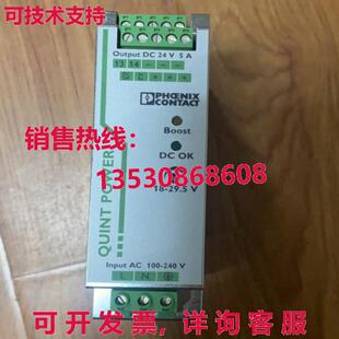 原装供应TRIO-DIODE12-24DC2×101×20