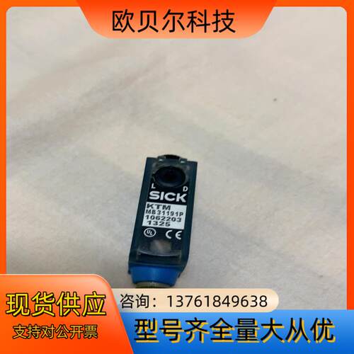 SICK西克色标传感器KTM-MB31191P原装正品99新