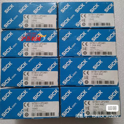 全新原装SICK西克/施克 WTB11-2P2461 104