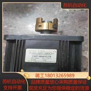 华大伺服电机110ST－M04030LFB4牛米12KW