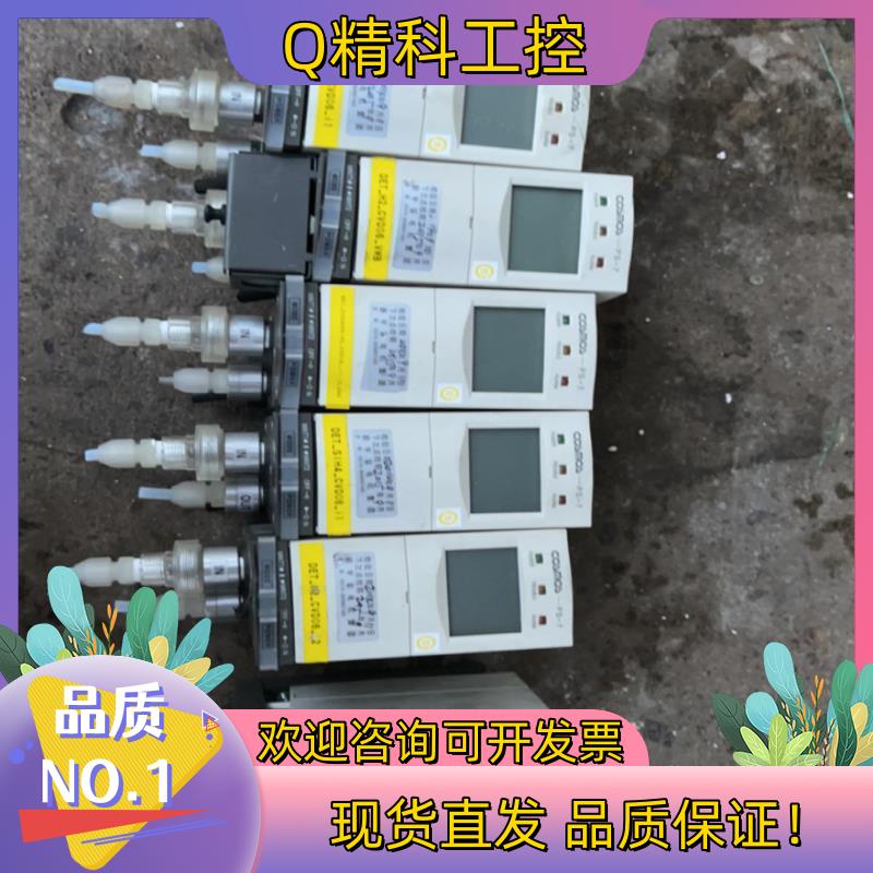 现货COSMOS-PS-7    HCL气体检测仪PS-7Dc