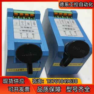 A003 变送盒 10V. 放大器 天沐
