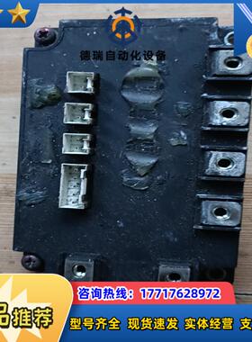 7MBI100UE-120模块，，需要的联系议价