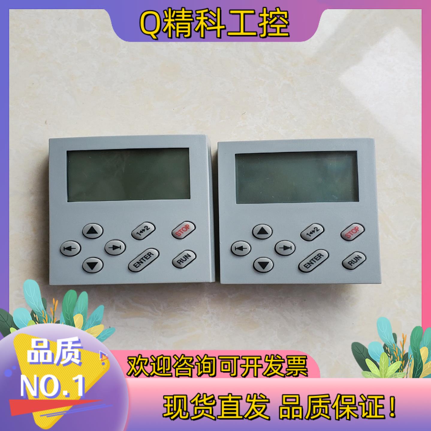 现货E82ZBC lenze伦茨8200系列变频器操作面板