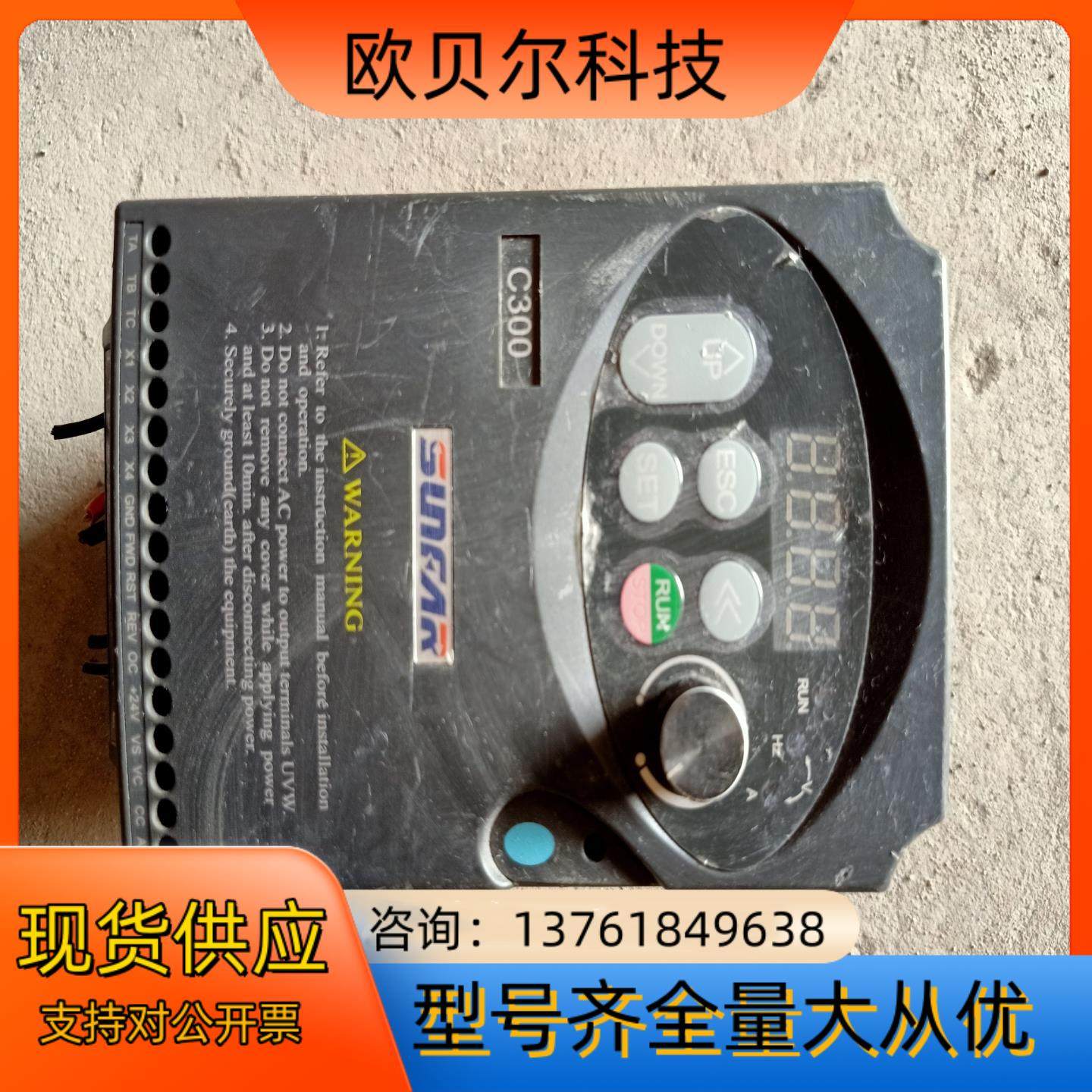 森兰变频器0.75KW单相2台，0.4Kw单相1台九成新,自行车/骑行装备/零配件,更多零件/配件,淘宝优惠券,粉丝福利购,淘宝优惠卷