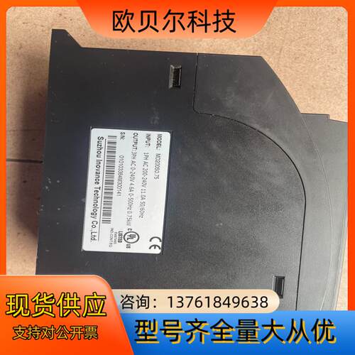 汇川变频器MD200S0.75  功能正常  成色如