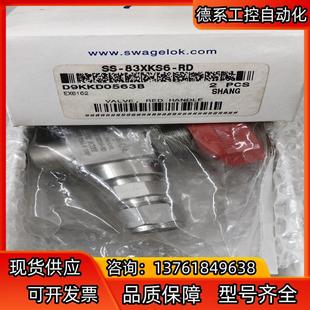 世伟洛克 Swagelok 83XKS6