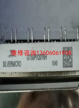 （请询价）GT100PI120T6H,GT100FF120T6H,GT议价