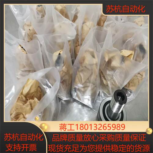 克朗斯吹瓶机摆臂轴承0403400029替代(0901950