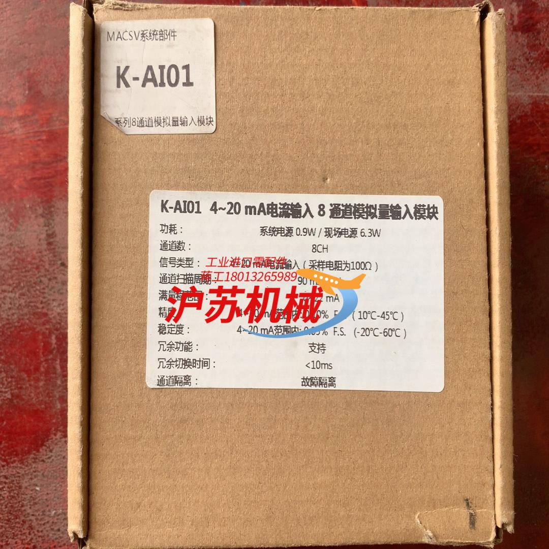K-AI01