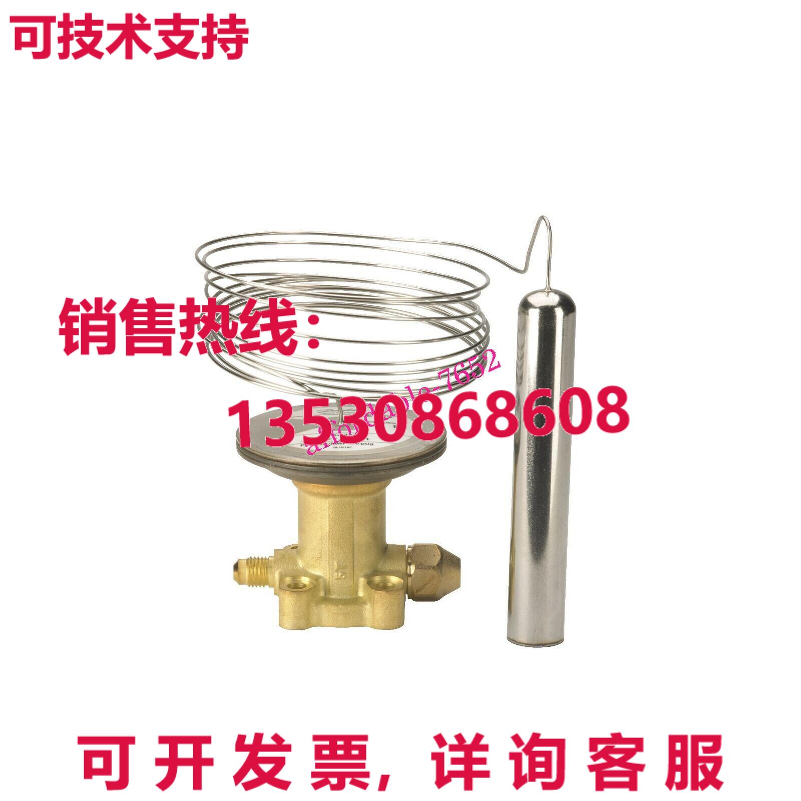 原装供应丹佛斯 TES 55 067G3302 扩展阀