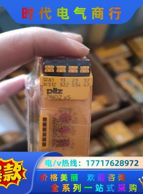 皮尔兹PNOZ安全继电器PilZ 750135  75113议价