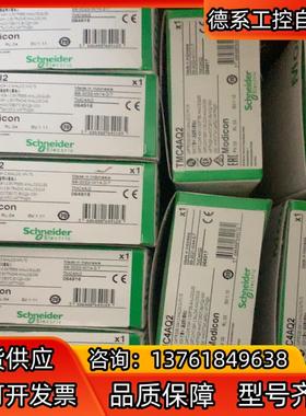 TMC4AI2全新原装现货，，议价出