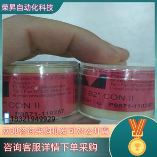 现货普雷茨特激光切割头配件P0571 110287全新5个25