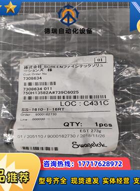 Swagelok世伟洛克SS-1610-1-16RT 1寸卡议价