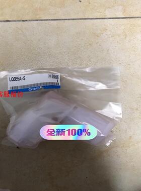 LQ3E5A-S    SMC接头 特价销售 全新原装正品
