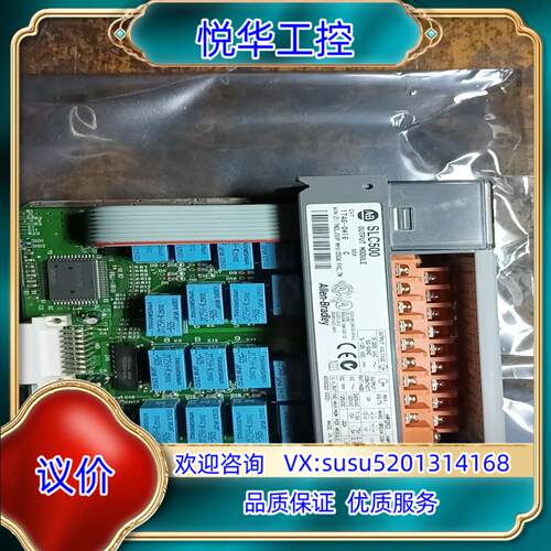 原装ab罗克韦尔 1746-0w16议