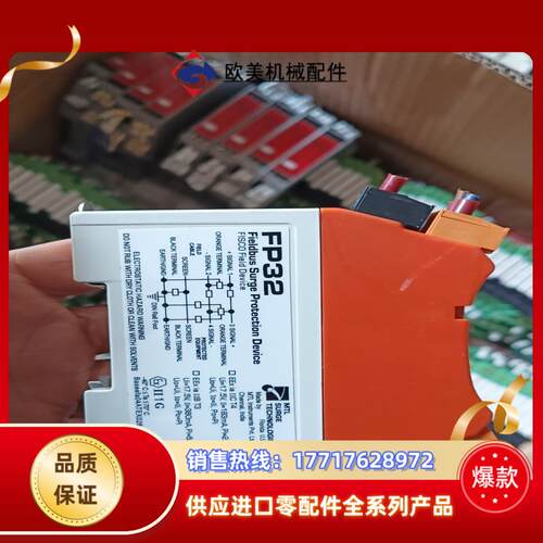 英国MTL安全栅FP32，成色如果图片！议价