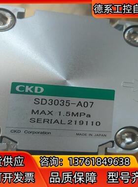 SD3035-A07CKD高分子干燥器