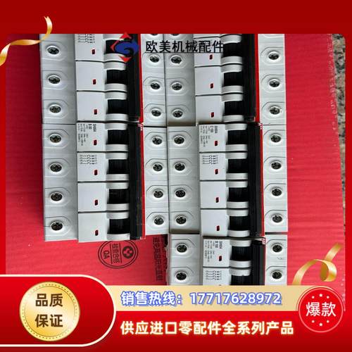 ABB瑞士产高分段断路器SH804c100/b100/d10