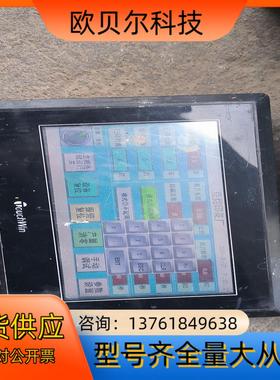 信捷触摸屏 th765-n