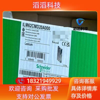 现货ILM62CMD20A000全新原装