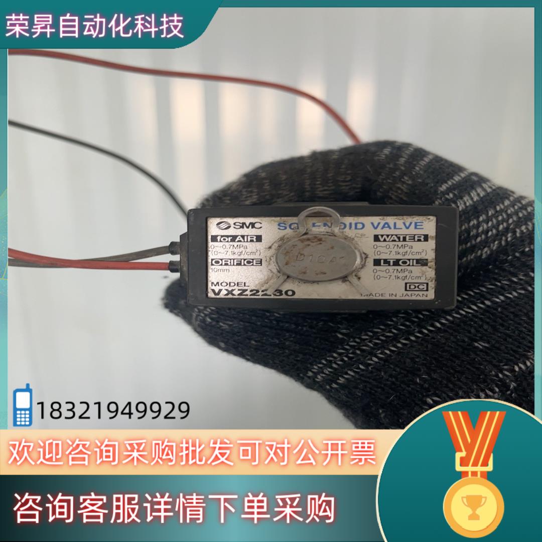 现货SMC VXZ2230电磁阀 直流电磁阀DC24v