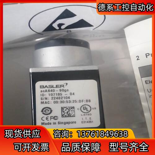 巴斯勒acA640-90gc   acA645-100gc工