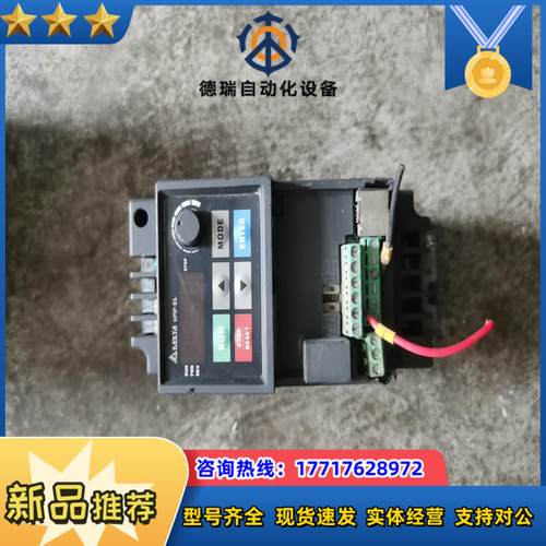 台达VFD007EL21A    220V  0.75KW议价