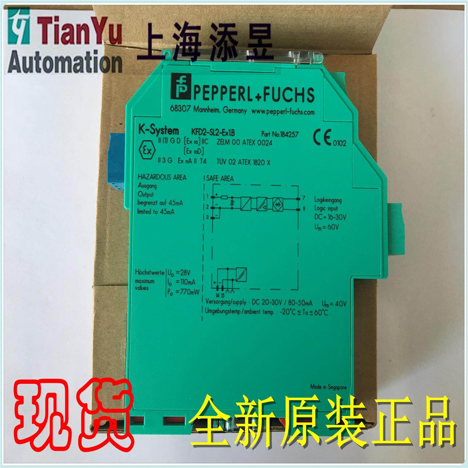 360个安全栅KFD2-SL2-EX1.B，KFD2-SL2-EX2.B，KFD2-SL2-EX2议价