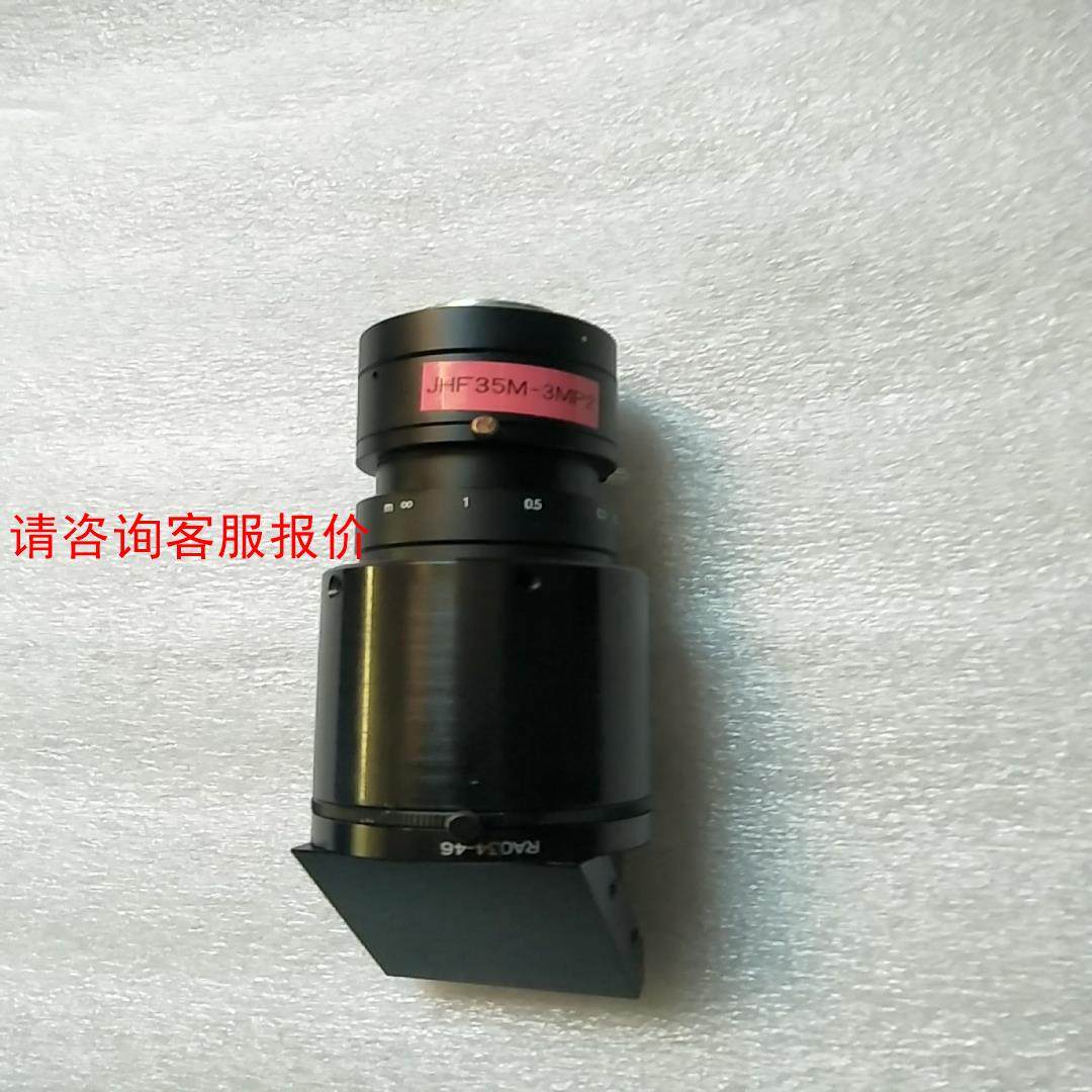 【环球】工业相机镜头 JHF35M-3MP2 带转角镜C口