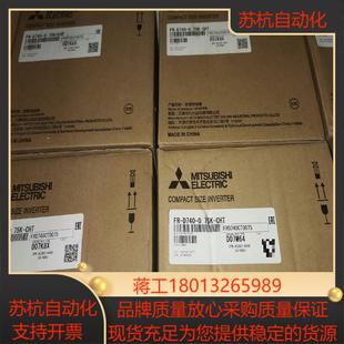正品 三菱变频器FR CHT原装 075K 全新 D740