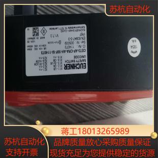 95 安士能安全门锁单CET3-AP-CRA-AH-50议价